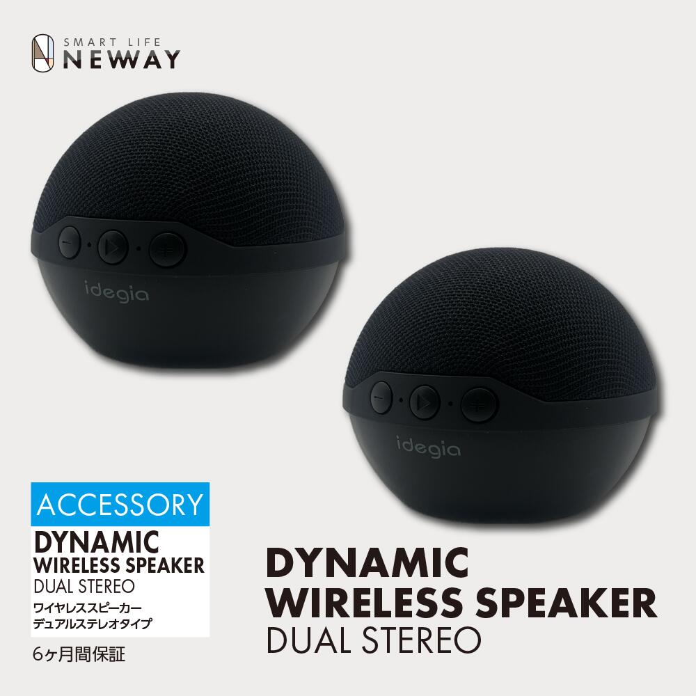 楽天市場】idegia スピーカー ワイヤレス Bluetooth5.0対応 高音質