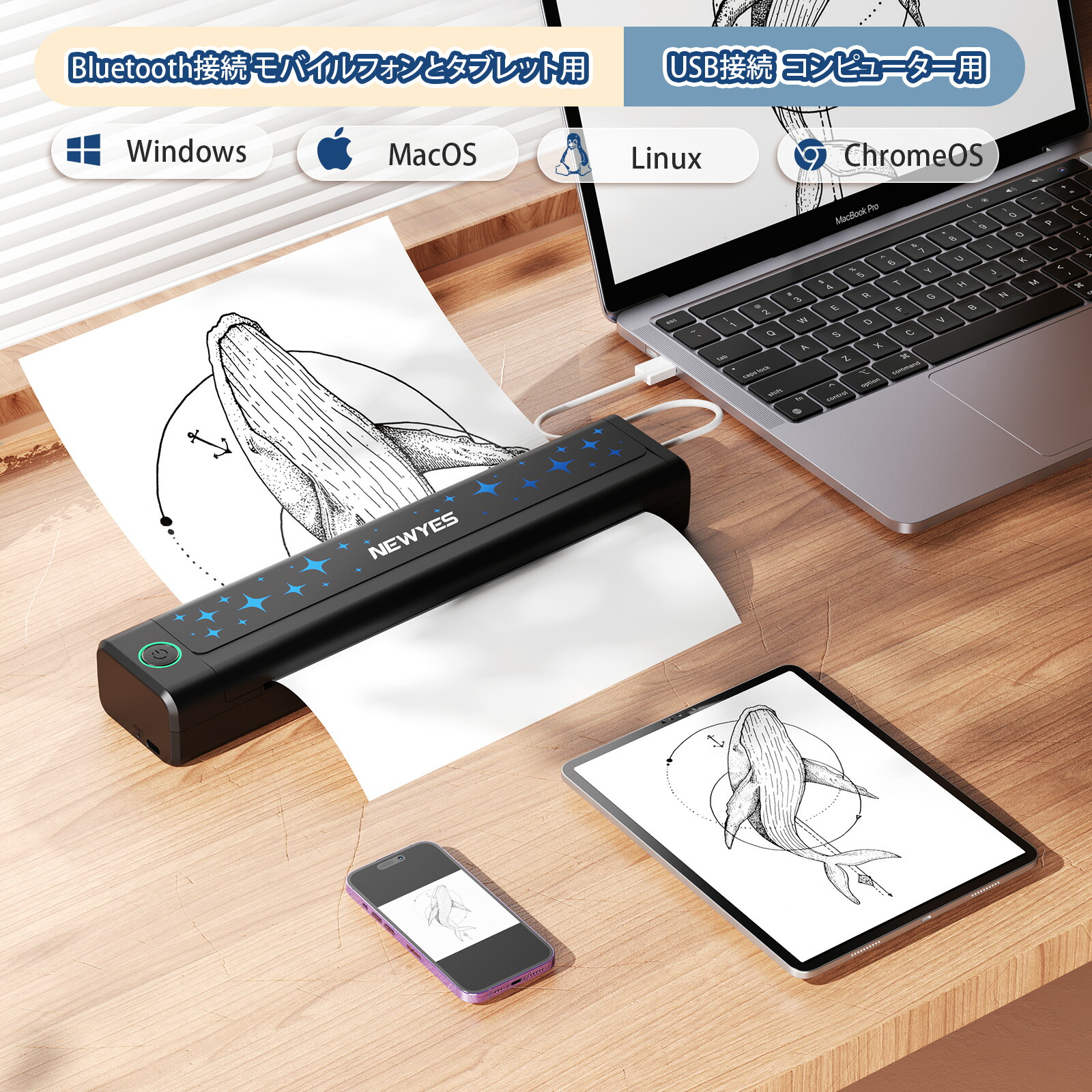 楽天市場】NEWYES サーマルプリンター インク不要 モバイルプリンター