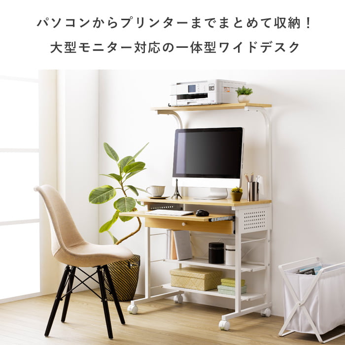 楽天市場】【先着10%OFFクーポン配布中☆】 パソコンデスク 引き出し