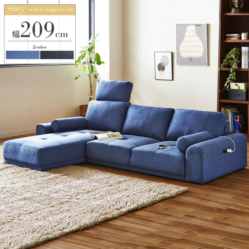 楽天市場】ローソファー ハリー so-21 クッション付き ソファ ソファー