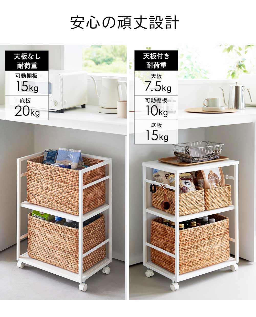 楽天市場】＼楽天1位／【W特典つき】[ 目隠しワゴン タワー 天板付き