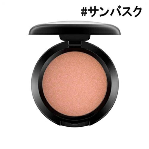 楽天市場】MAC マック パウダーブラッシュ #サンバスク SUNBASQUE
