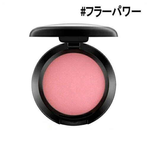 楽天市場】MAC マック パウダーブラッシュ #フラーパワー FLEUR POWER