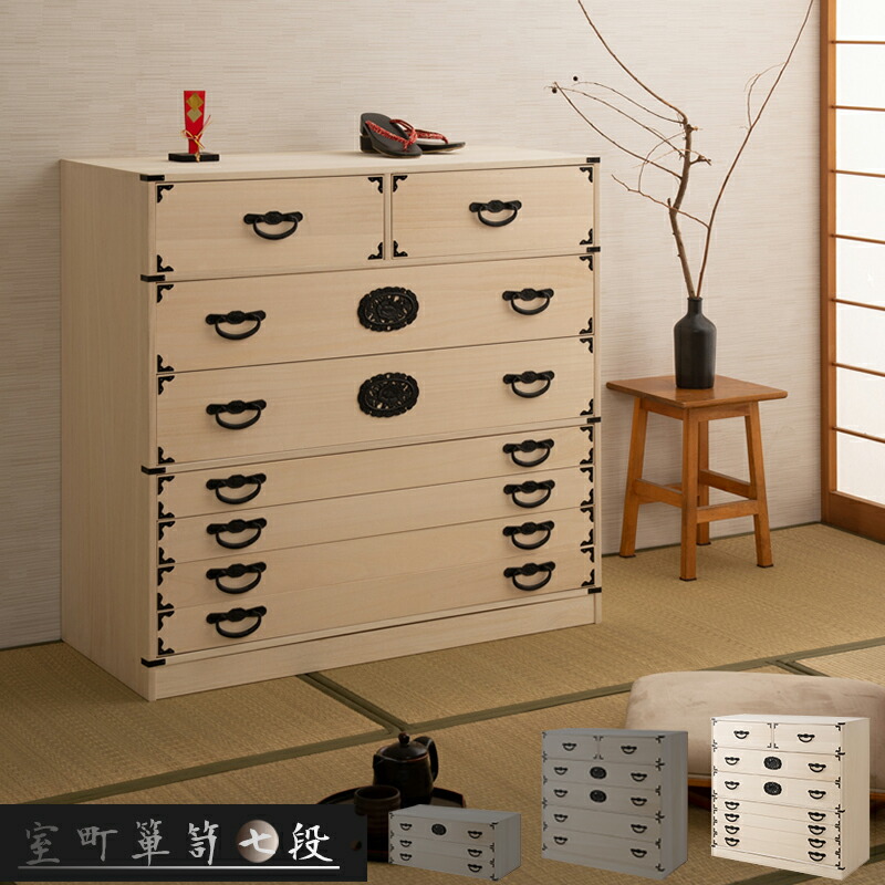 DIY好きな貴方なら！和ダンス DIY好きな貴方なら！和ダンス DIY好きな