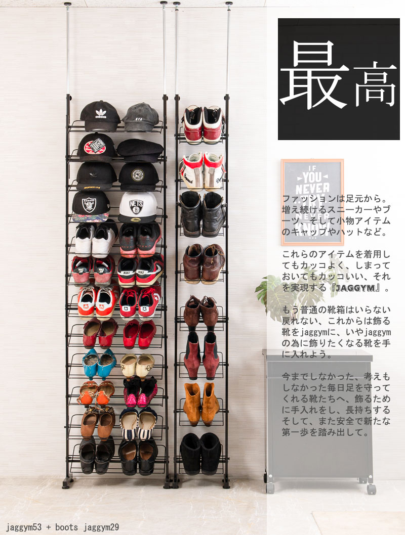 楽天市場】【Jaggym29 ハイカット専用タイプ】新発売！ブラック