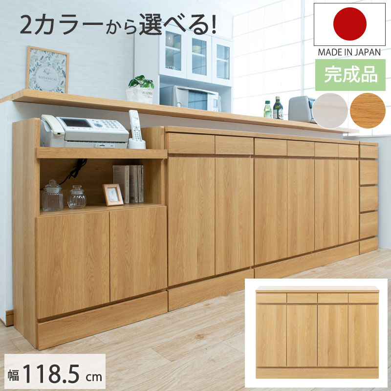 楽天市場】ビッグウッド（収納家具｜インテリア・寝具・収納）の通販