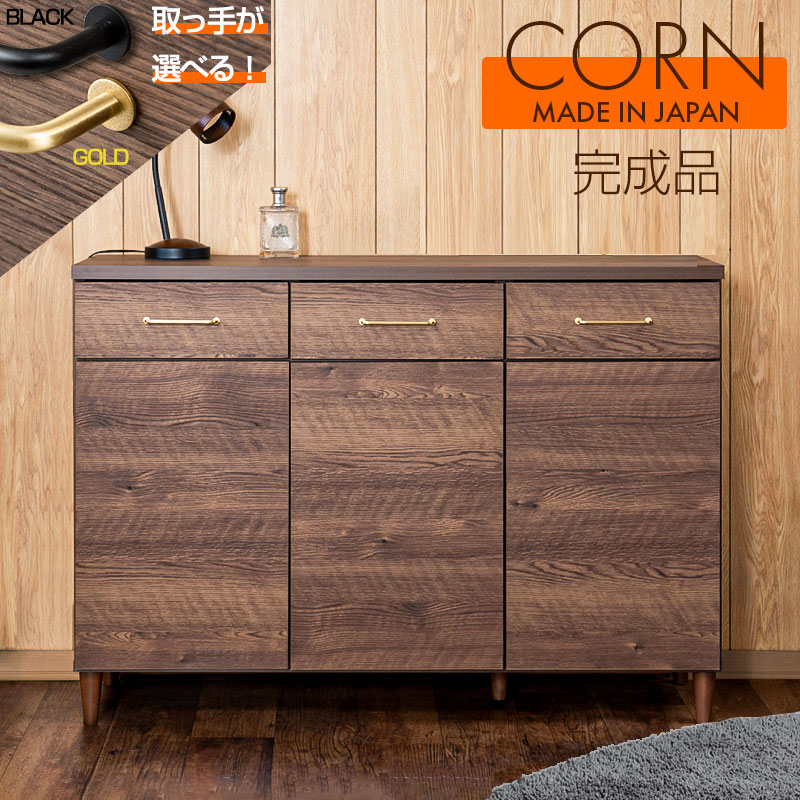楽天市場】【CORN】シリーズ 真鍮ゴールドorブラック×際立つ木目 脚