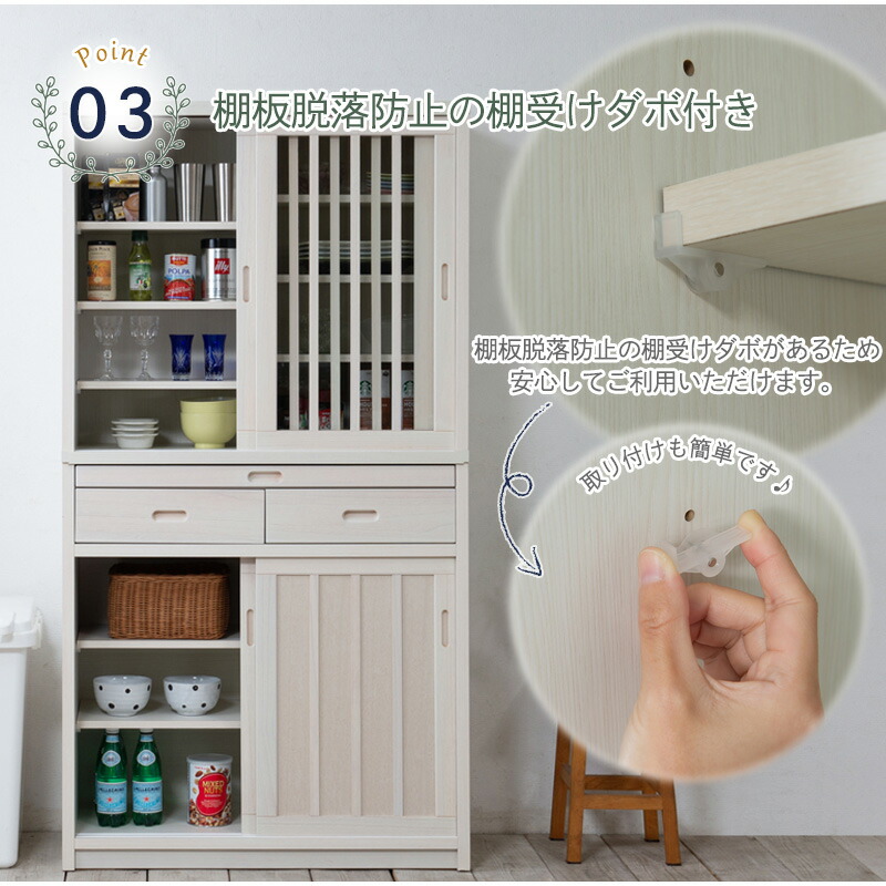 楽天市場】配送設置付【Nagomi】和水シリーズ 幅90cm 引戸 桐 ホワイト