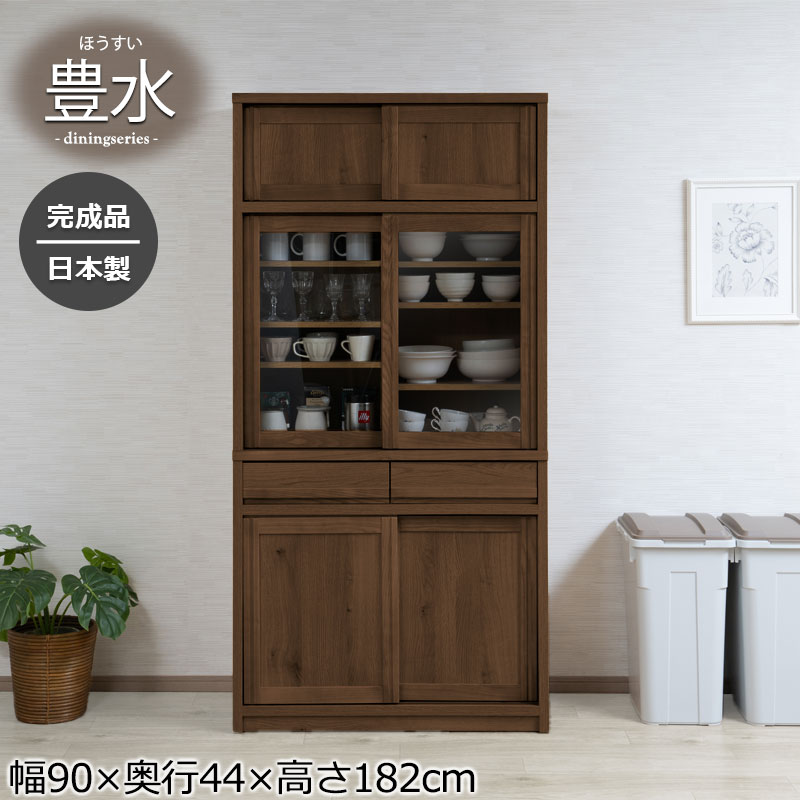 楽天市場】配送設置付 天然木桑材使用 【豊水】シリーズ 幅90 奥行44