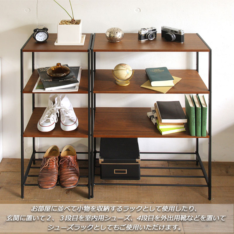 楽天市場】【TERRACE】 4段 ラック おしゃれ オープンラック 本棚 棚