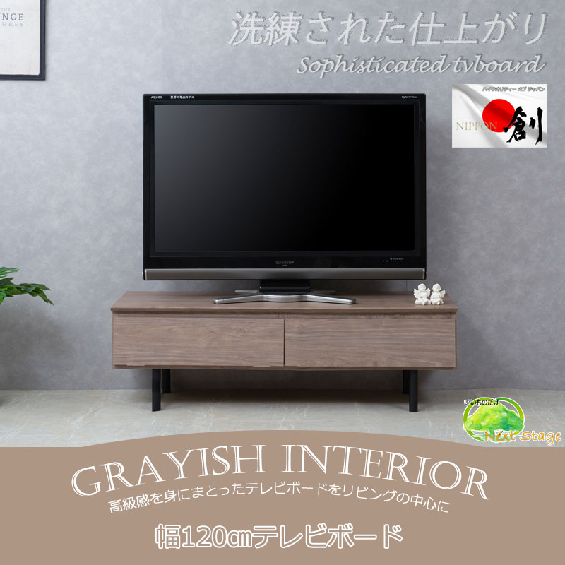 楽天市場】【スーパーセール】【Genova】 幅120 奥行43 高さ37.5