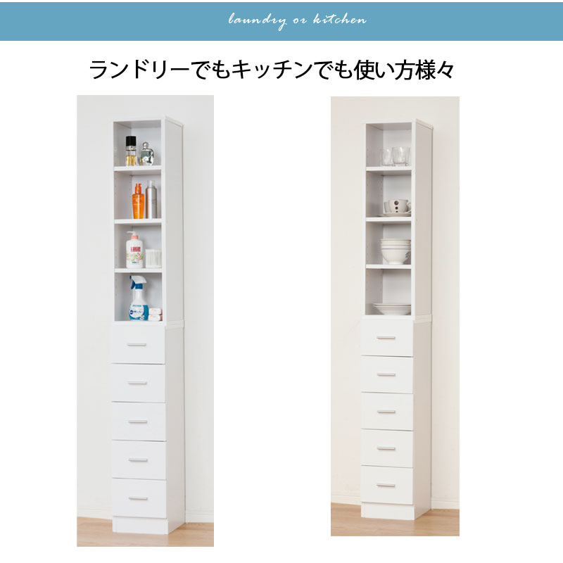 楽天市場】タオル専用棚付き隙間収納ラック！ 【SUKIMA】 幅25 奥行31