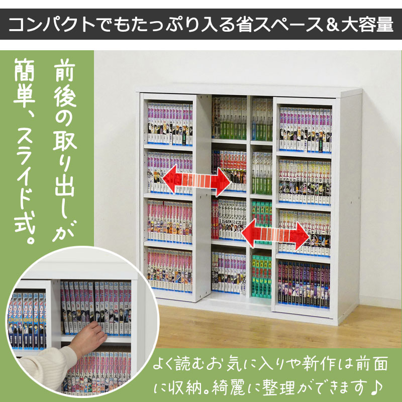 楽天市場】【SQUIRREL】 スライドシェルフ スライドラック 本棚 組立品