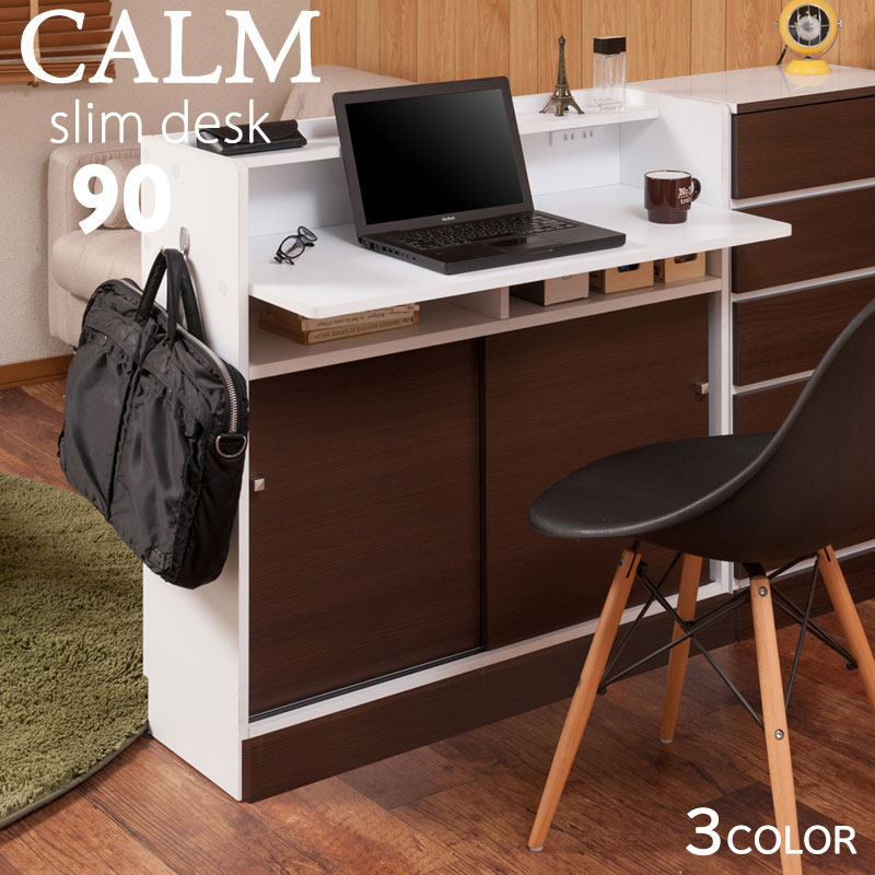 楽天市場】カウンター下収納デスクcalm 幅90|ブラウン デスク パソコン