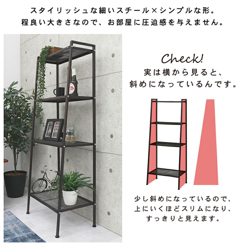 楽天市場】【peach】 (約)幅59×奥行37×高さ147cm スチールラック