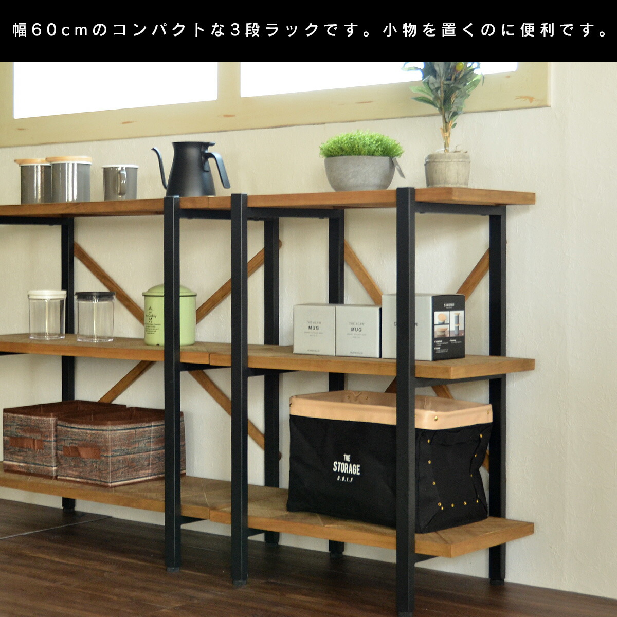楽天市場】【Diamond】 3段ラック 幅60cm オープン 収納 木製 パイン材