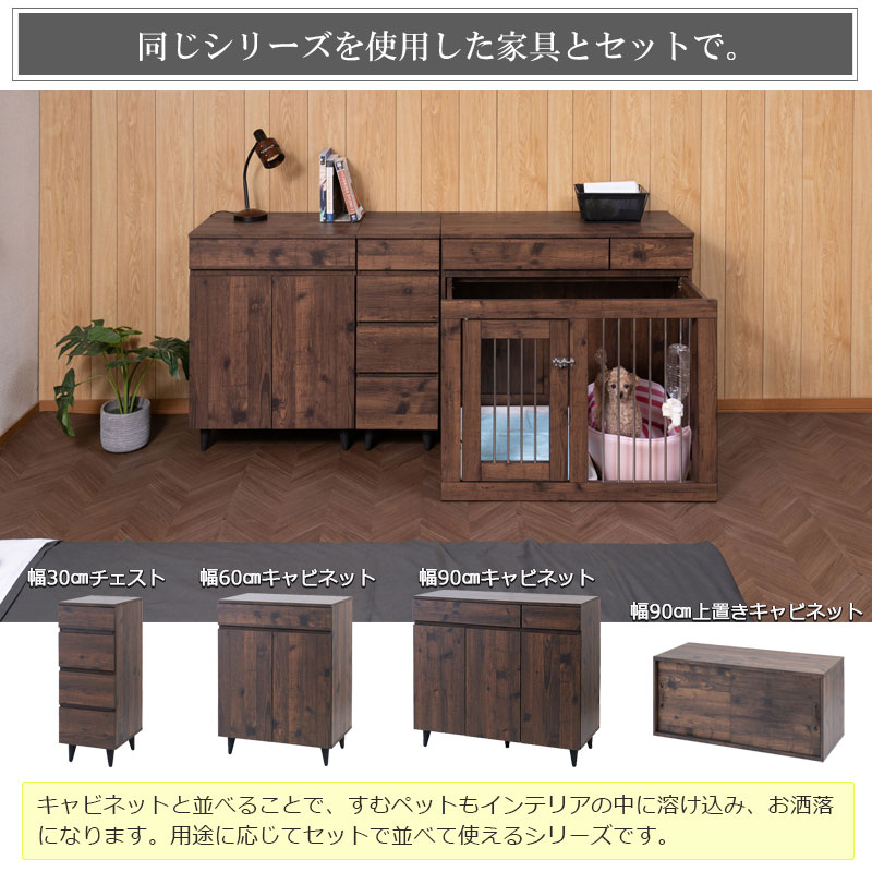 楽天市場】【ARIZONA】 本格収納付きスライド収納型ケージ すむぺっと