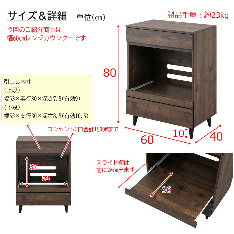 楽天市場】【ARIZONA】キッチンカウンター 幅60 奥行40 高さ80 レンジ