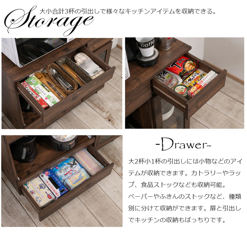 楽天市場】【ARIZONA】 キッチンカウンター 幅90 奥行40 高さ80 レンジ