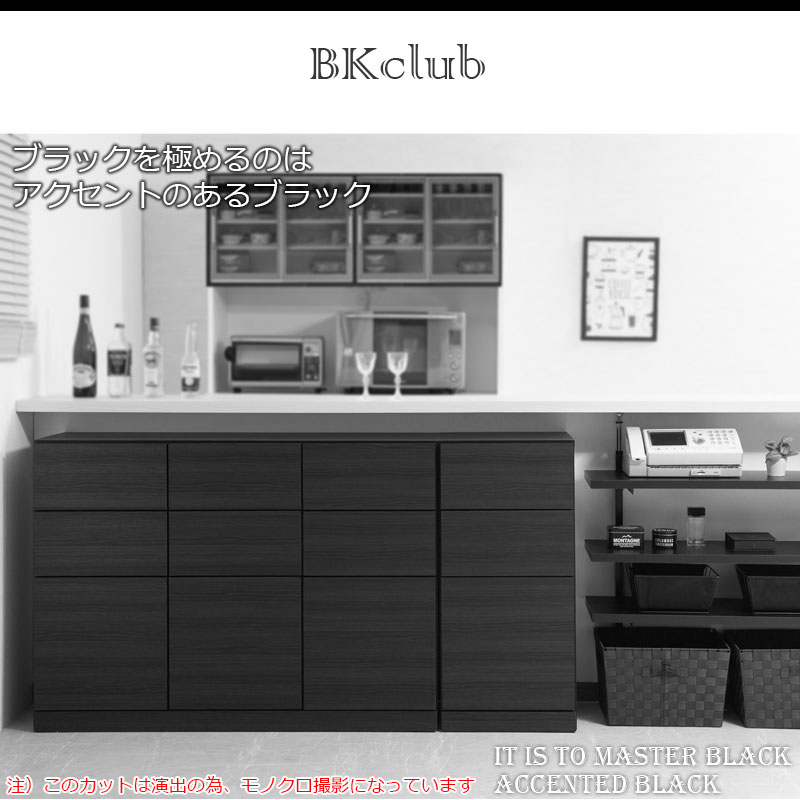楽天市場】【BK-club】 A4が入る薄型カウンター下収納 幅120cm 奥行