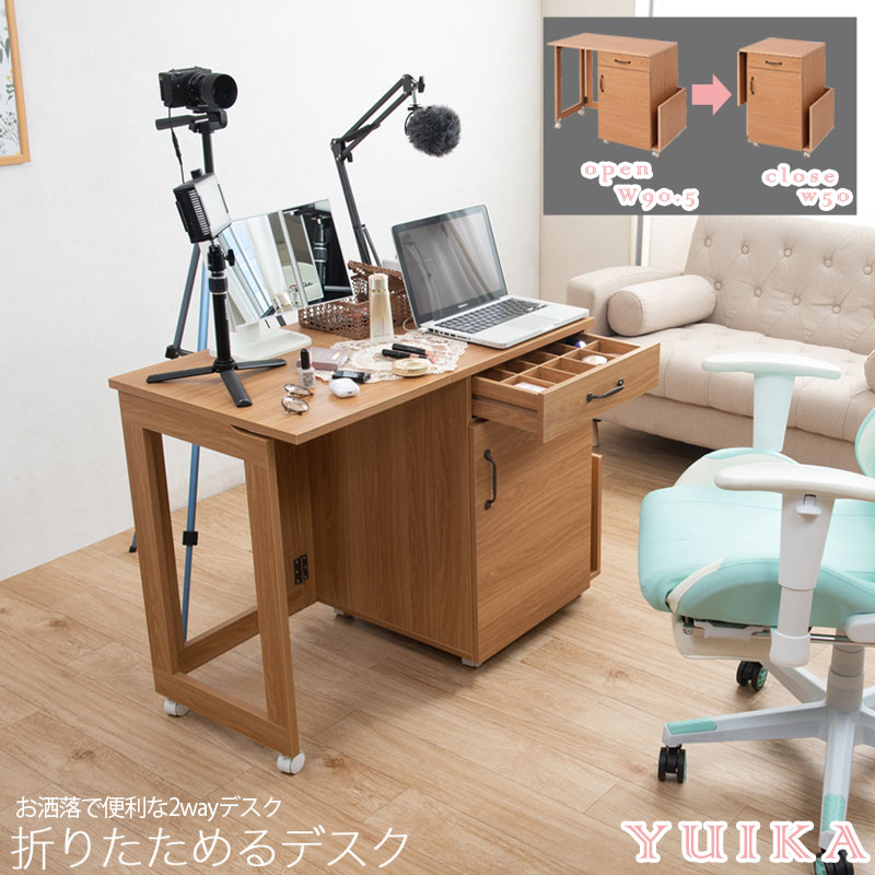 楽天市場】すぐに使える1000円OFFクーポン配布中！ 【yuika】 天板 幅