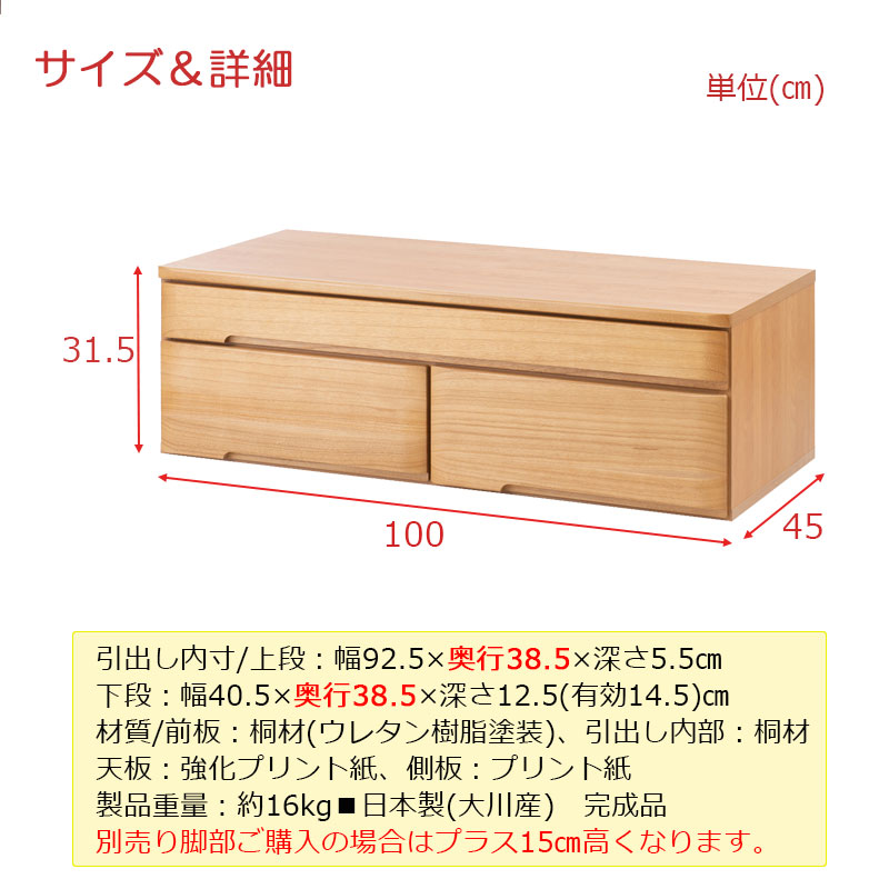 楽天市場】【POKER】新登場！ 洋風顔の本格派きもの対応桐箪笥 幅100 2