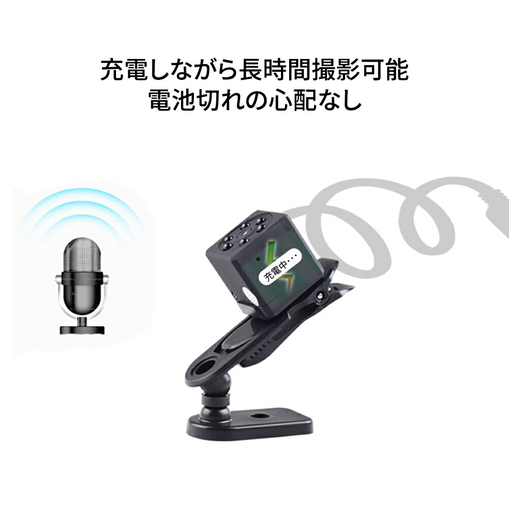 楽天市場】アクションカメラ スポーツDVカメラ ウェブカメラ マイク