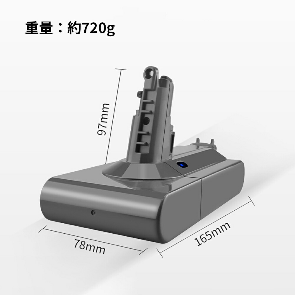 楽天市場】Dyson V11バッテリー 互換品 大容量 4000mAh SV14／SV15