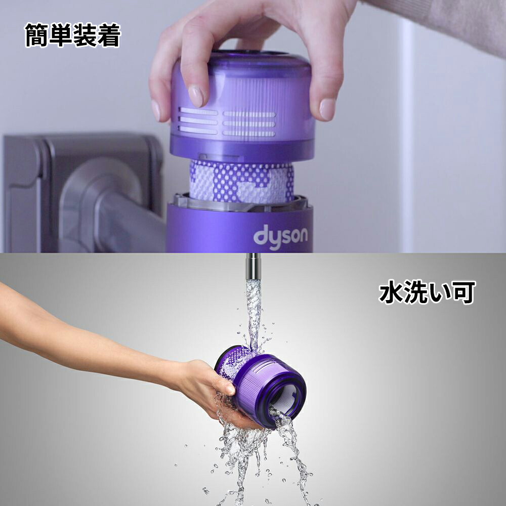 楽天市場】Dyson Digital Slim (SV18)フィルター 互換品 Digital Slim