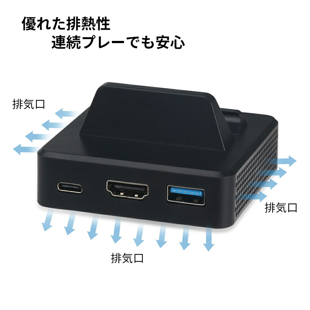 楽天市場】Nintendo Switch ドック 充電スタンド 完全代替品 任天堂