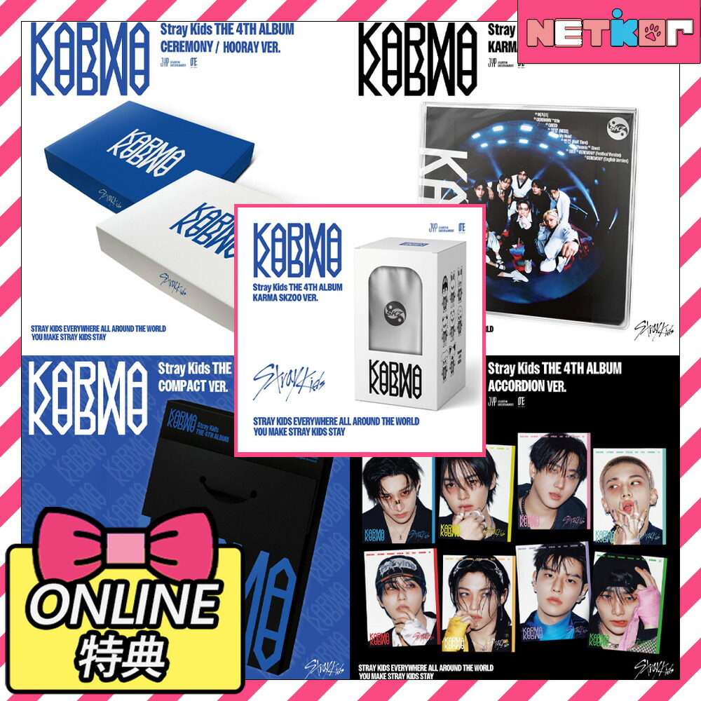 楽天市場】【ONLINE特典】Stray Kids 正規4集アルバム KARMA 韓国