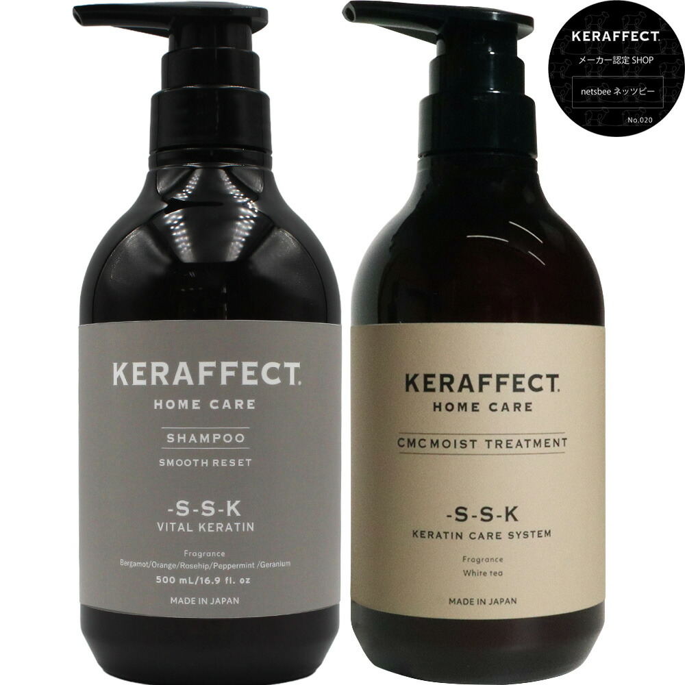 keraffect016n_sxcm.jpg?fitin=