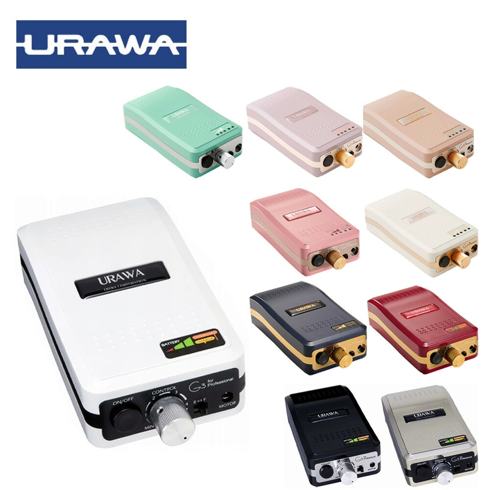 楽天市場】（ミルキーベージュ・ペパーミントグリーン欠品中）ウラワ