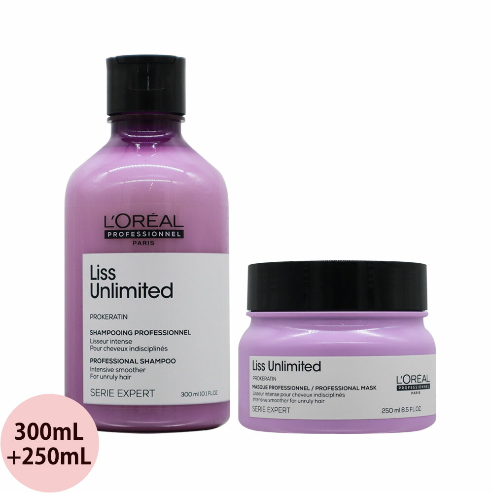 楽天市場】ロレアル プロフェッショナル セリエ エクスパート リス