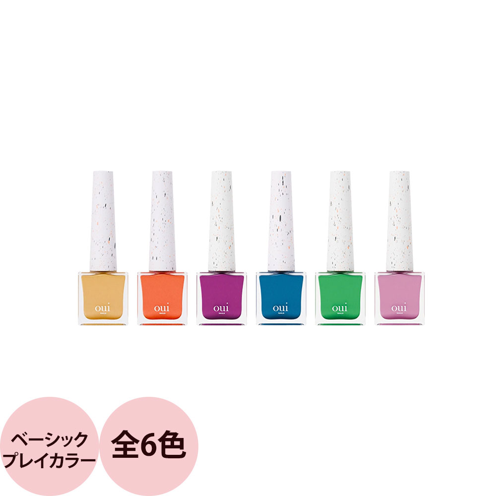 楽天市場】ウィネイルズ oui nails ピールオフマニキュア （ベーシック