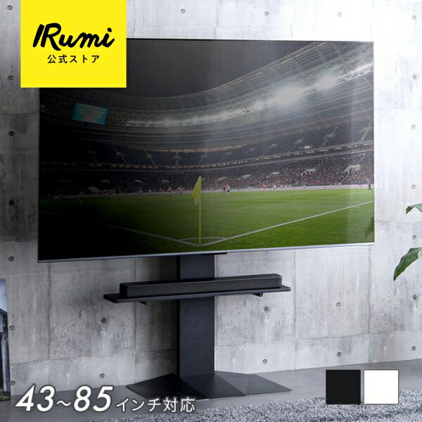 85インチ テレビスタンド」の人気商品一覧 | 安い商品を通販サイトから