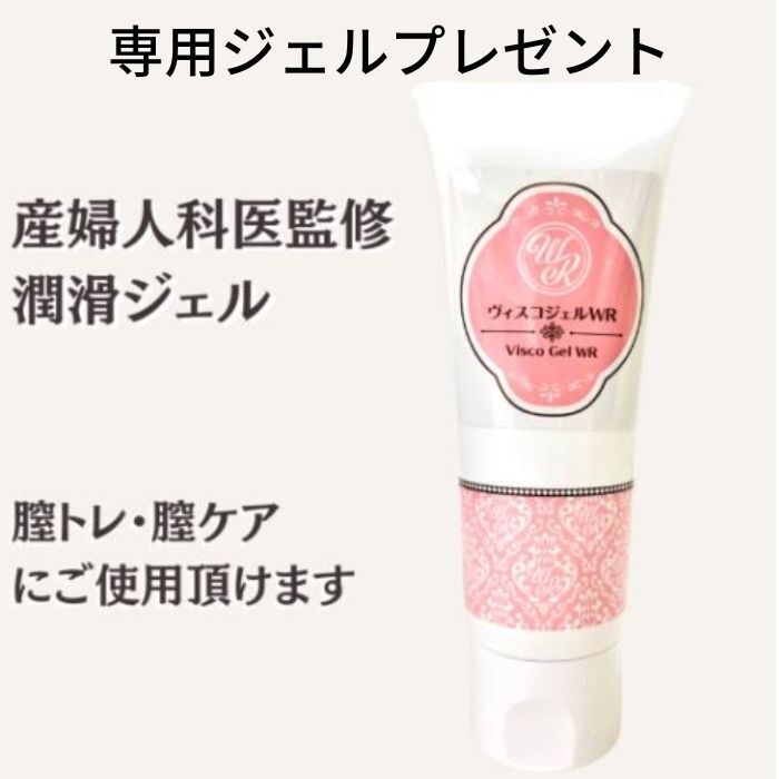 楽天市場】【おまけ5点セット付】ヨニケア yonicare 家庭用膣レーザー