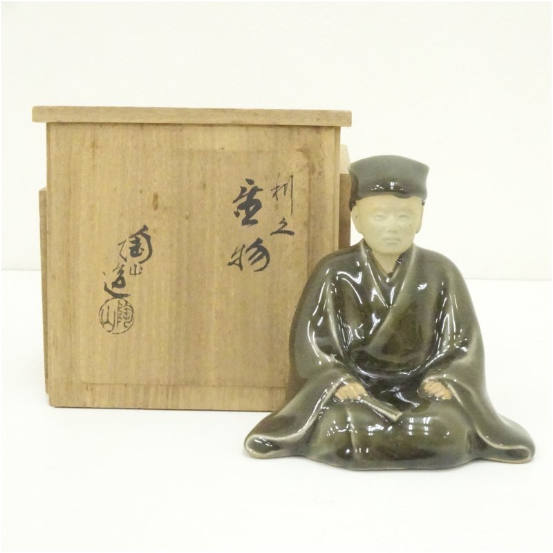 中国美術 骨董アンティーク 石彫 置物 装飾品 灰皿 小物入 木製台座付