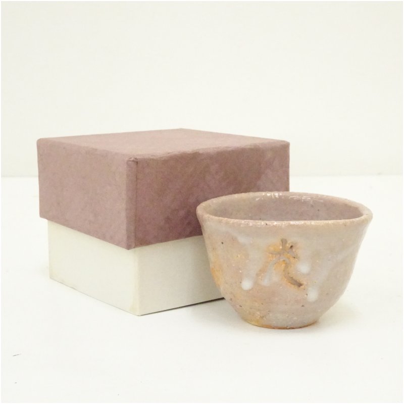 楽天市場】朝日豊斎の通販