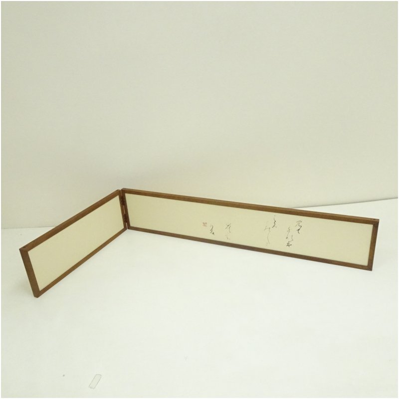 楽天市場】風炉 先 屏風の通販