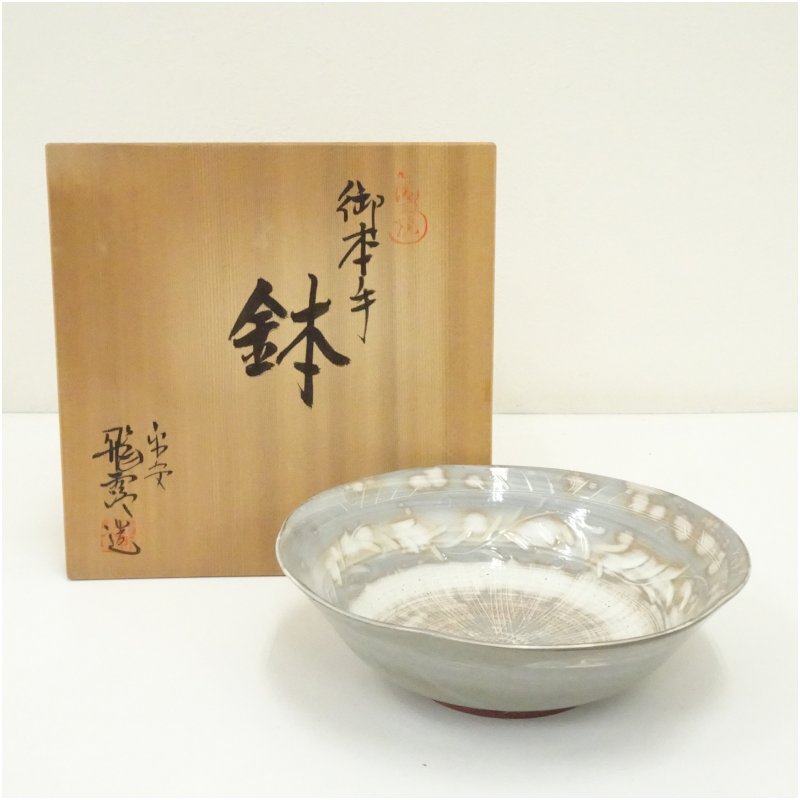 楽天市場】清水焼・藤平正文の通販