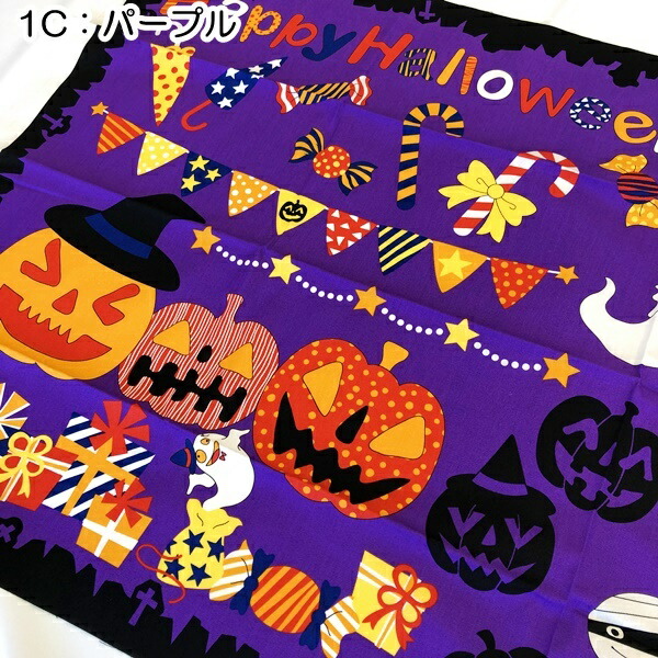 楽天市場】【パープルのみ】ハロウィン パネル 生地 よこ ハロウィン