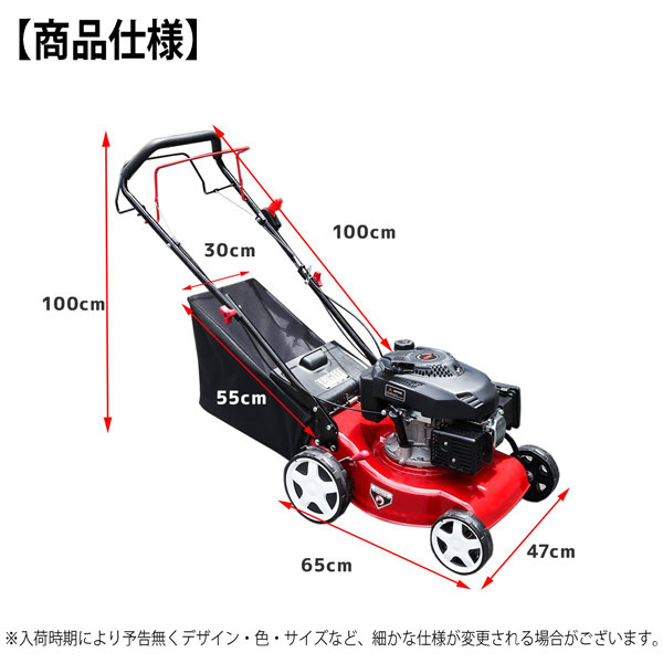 楽天市場】エンジン 自走式 芝刈り機 草刈り コンパクトに収納可能