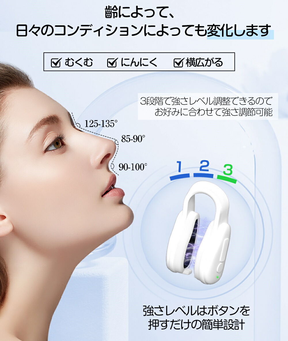 楽天市場】【楽天1位】正規品 FOGABER 鼻専用美顔器 EMSノーズクリップ