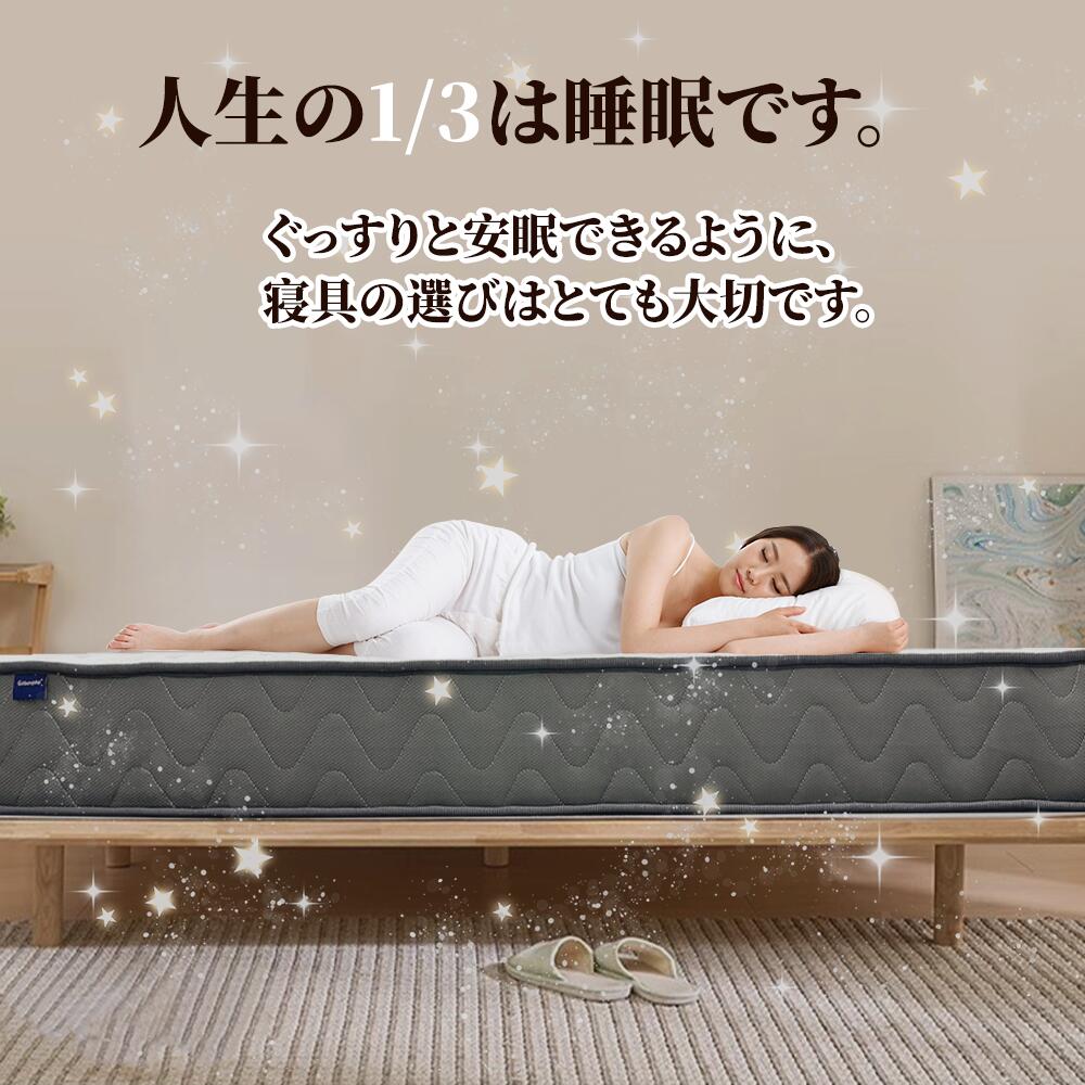 楽天市場】【スーパーsale】GABERPHO正規品 マットレス 高級 極厚 21cm