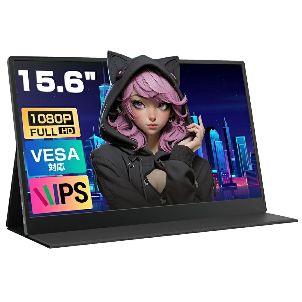 楽天市場】【スーパーsale】モバイルモニター 15.6インチ 1080PフルHD