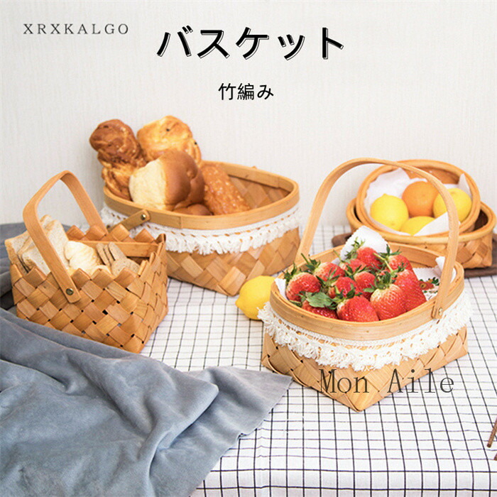 竹 かご 収納」の人気商品一覧 | 安い商品を通販サイトから探す - 価格.com