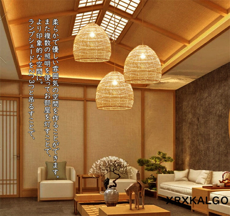 楽天市場】ランプシェード 籐製 ペンダントライト 照明 藤製 天井照明