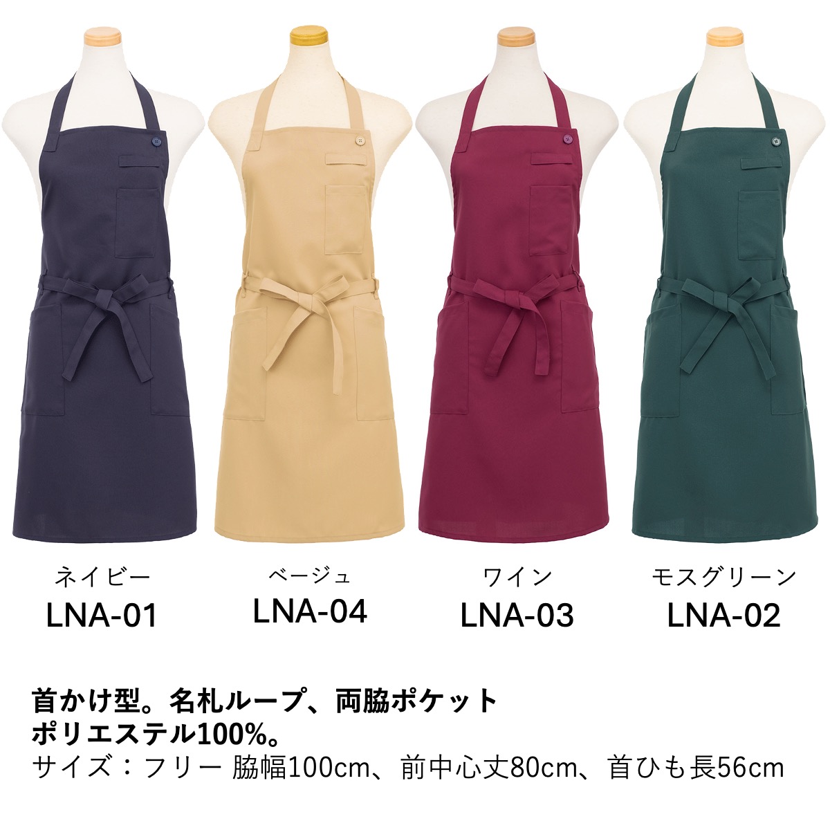 楽天市場】【送料無料】電磁波エプロン Nextシールド 高周波電磁波