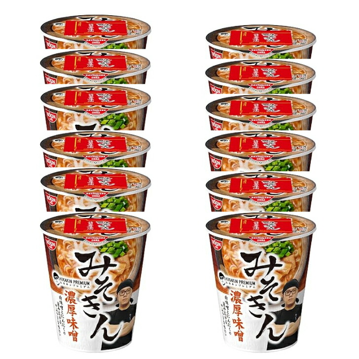 楽天市場】【12個セット】新みそきん HIKAKIN ヒカキン カップ麺 賞味